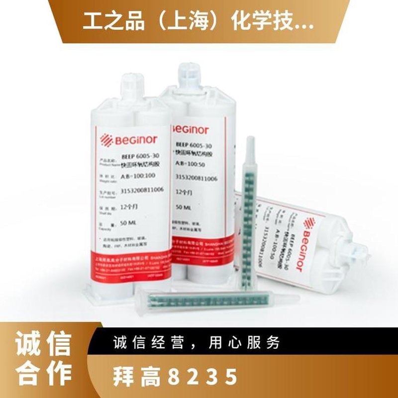 昆山兴尔旺电子材料有限公司如何评价？