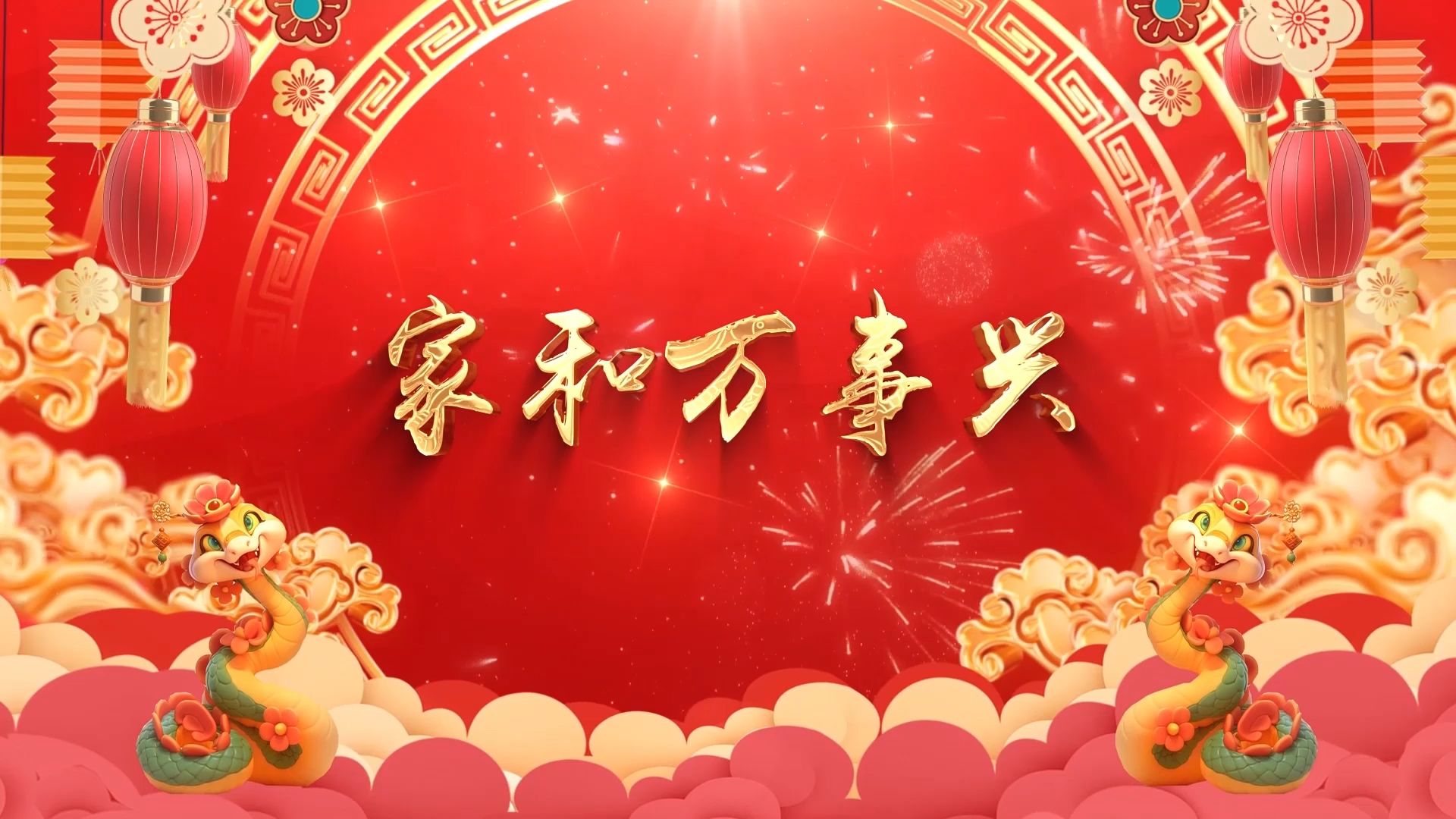 兴尔旺电子材料